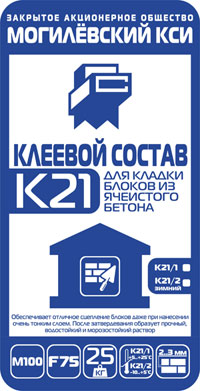 Клеевой состав для кладки пенобетонных блоков автоклавного твердения 